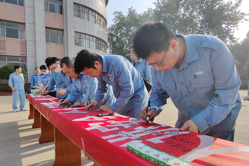 濮阳园区周全启动“清静生产月”运动